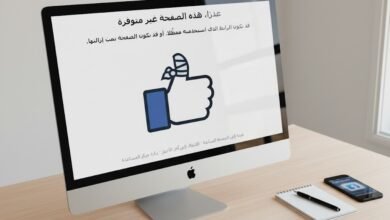 كيفية الإبلاغ عن حساب فيس بوك وغلقه
